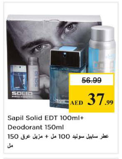 available at نستو هايبرماركت in الإمارات العربية المتحدة , الامارات - دبي