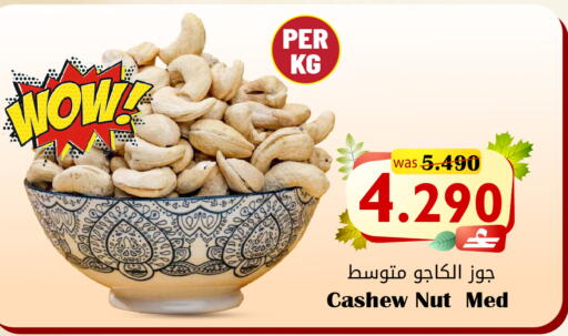 available at Al Qoot Hypermarket in Oman - Muscat