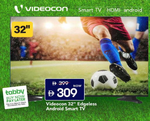 available at Mark & Save in UAE - Dubai