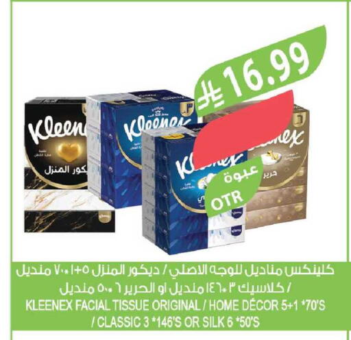 available at Farm  in KSA, Saudi Arabia, Saudi - Tabuk