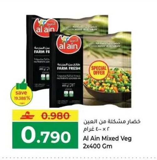 available at Makkah Hypermarket in Oman - Muscat
