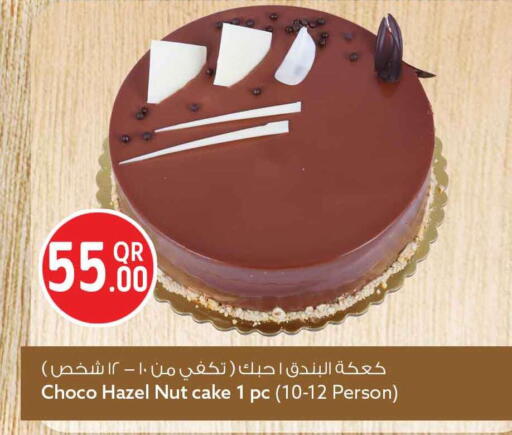 available at Safari Hypermarket in Qatar - Al Rayyan