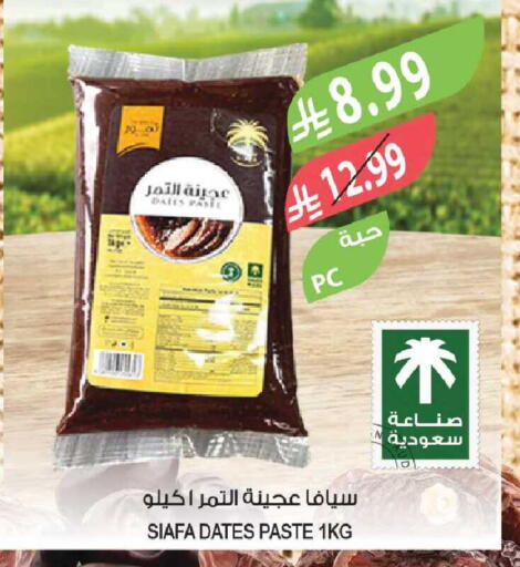 available at Farm  in KSA, Saudi Arabia, Saudi - Tabuk