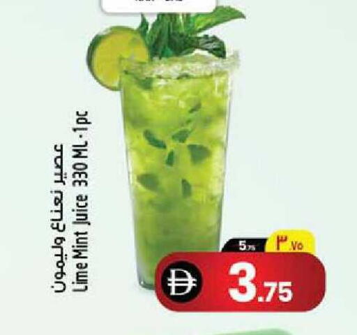 Mint available at سفاري هايبر ماركت in الإمارات العربية المتحدة , الامارات - رَأْس ٱلْخَيْمَة