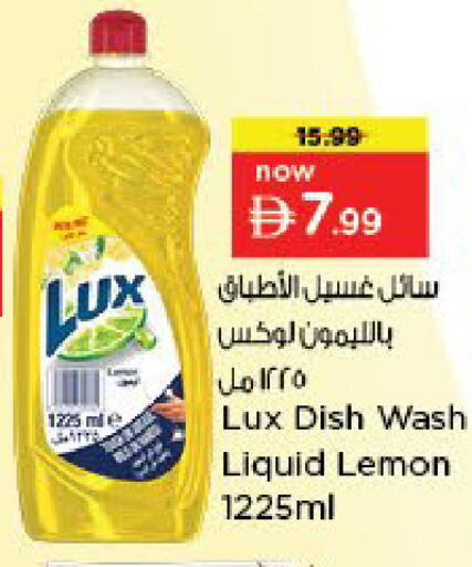 Lemon available at نستو هايبرماركت in الإمارات العربية المتحدة , الامارات - دبي