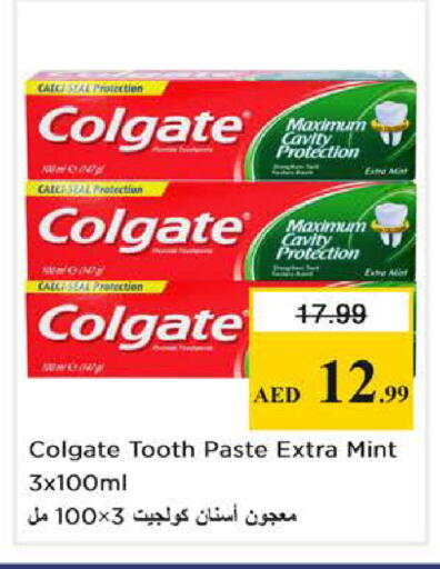 Mint available at نستو هايبرماركت in الإمارات العربية المتحدة , الامارات - دبي