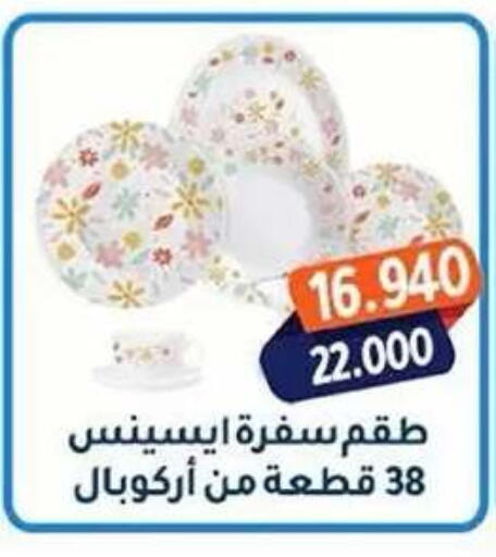 available at Faheel Coop in Kuwait - Ahmadi Governorate