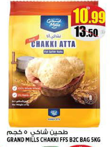 available at Hashim Hypermarket in UAE - Sharjah / Ajman