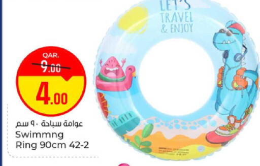 available at باريس هايبرماركت in قطر - الخور