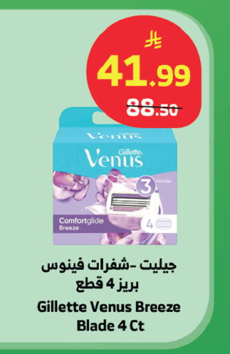 available at الراية in مملكة العربية السعودية, السعودية, سعودية - جدة