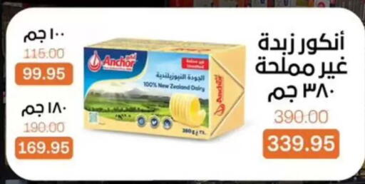 available at بيت الجملة in Egypt - القاهرة
