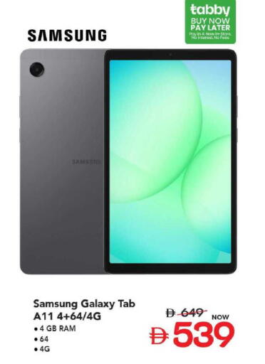 available at Mark & Save in UAE - Dubai