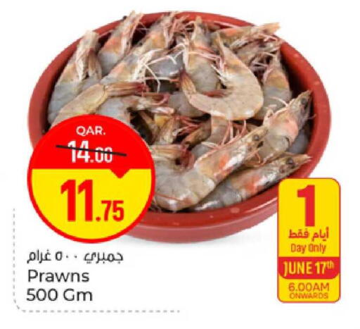 available at باريس هايبرماركت in قطر - الدوحة