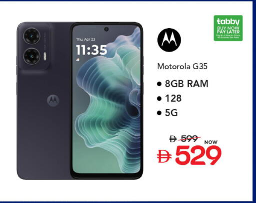 available at Mark & Save in UAE - Dubai