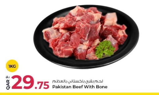 available at روابي هايبرماركت in قطر - أم صلال