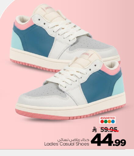 available at مارك & سيف in مملكة العربية السعودية, السعودية, سعودية - الخبر‎