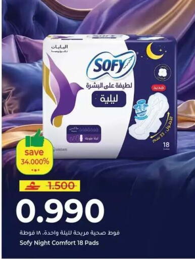 available at Makkah Hypermarket in Oman - Salalah