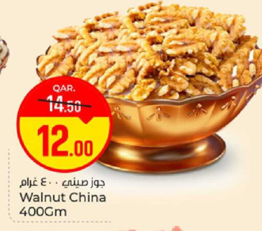 available at Paris Hypermarket in Qatar - Al-Shahaniya