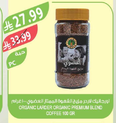 available at Farm  in KSA, Saudi Arabia, Saudi - Tabuk