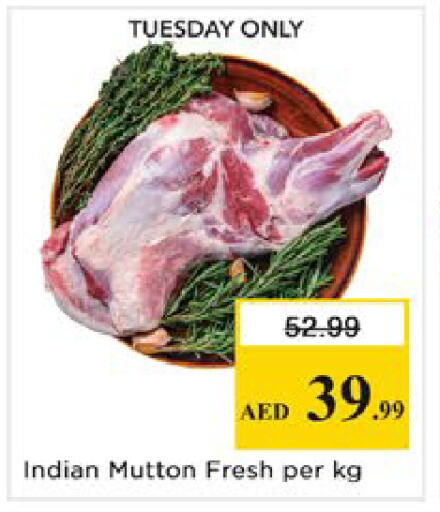 available at نستو هايبرماركت in الإمارات العربية المتحدة , الامارات - دبي