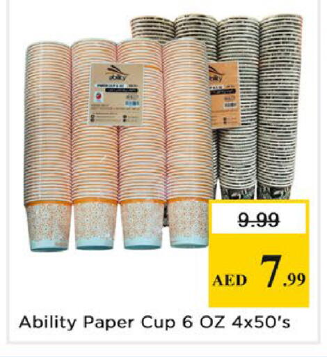available at نستو هايبرماركت in الإمارات العربية المتحدة , الامارات - دبي