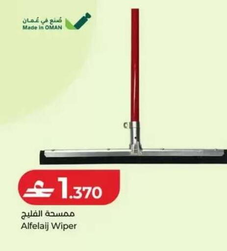 available at Lulu Hypermarket  in Oman - Salalah