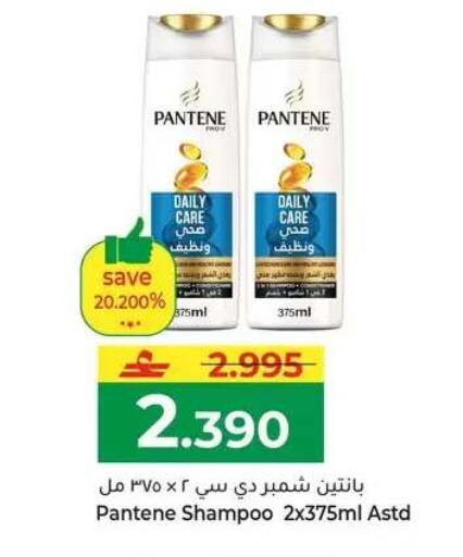 available at مكة هايبر ماركت in عُمان - مسقط‎