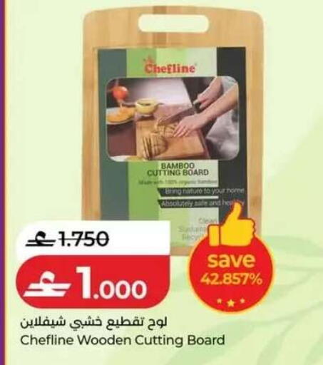 available at Lulu Hypermarket  in Oman - Salalah