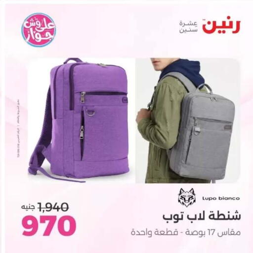 available at Raneen in Egypt - Cairo