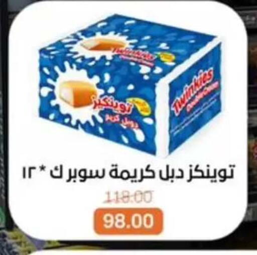 available at Beit El Gomla in Egypt - Cairo