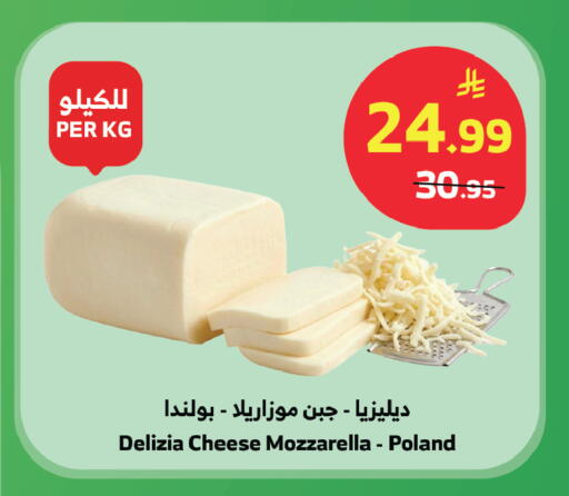 available at الراية in مملكة العربية السعودية, السعودية, سعودية - المدينة المنورة
