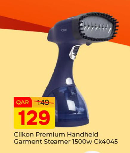 available at Paris Hypermarket in Qatar - Al-Shahaniya