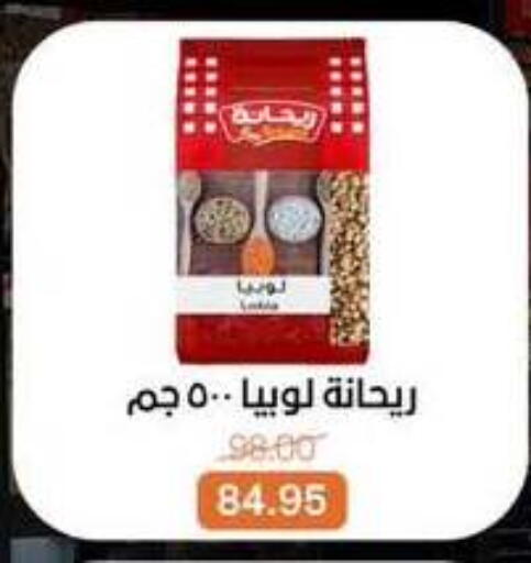 available at Beit El Gomla in Egypt - Cairo