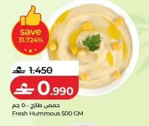 available at Lulu Hypermarket  in Oman - Salalah
