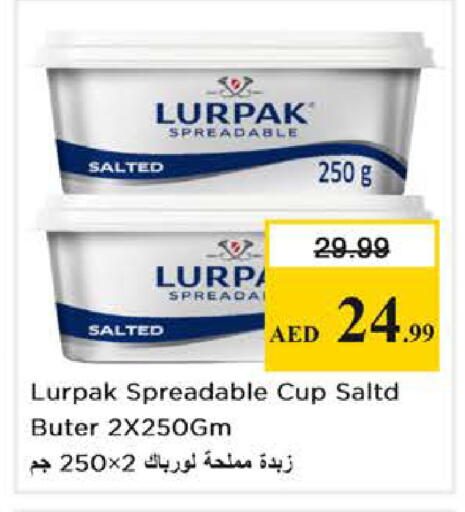 available at Nesto Hypermarket in UAE - Dubai