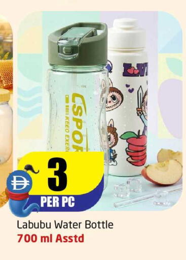 available at مركز دلتا in الإمارات العربية المتحدة , الامارات - الشارقة / عجمان