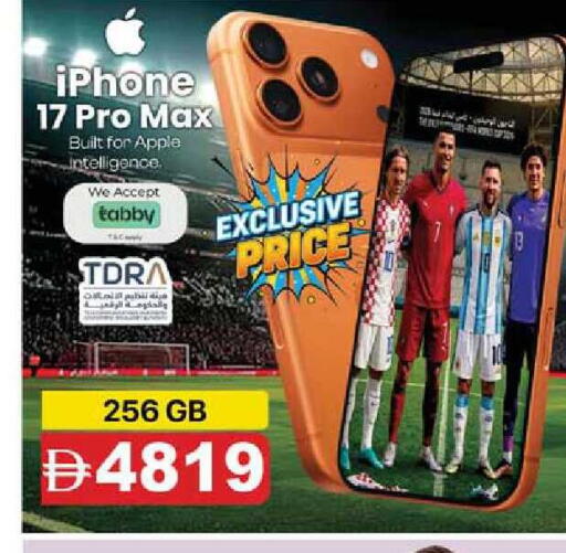 Apple available at SAFARI HYPERMARKET  in UAE - Ras al Khaimah