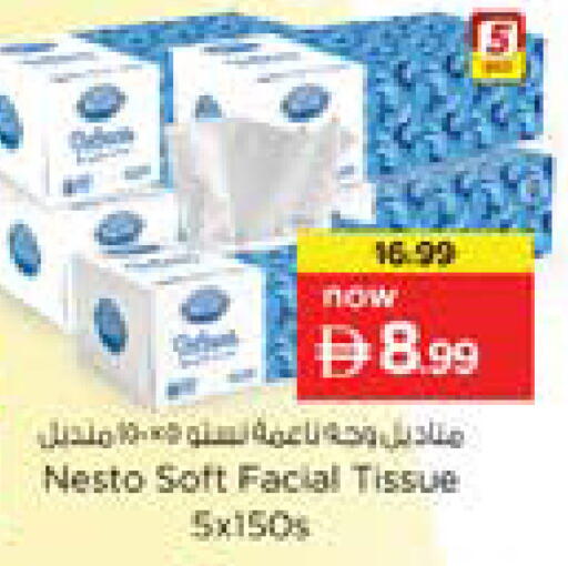 available at نستو هايبرماركت in الإمارات العربية المتحدة , الامارات - دبي