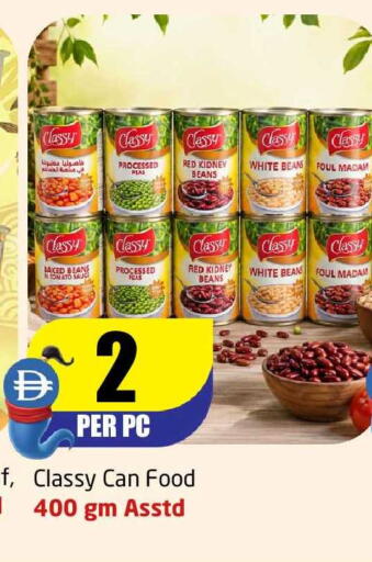 Peas Tomato available at مركز دلتا in الإمارات العربية المتحدة , الامارات - الشارقة / عجمان