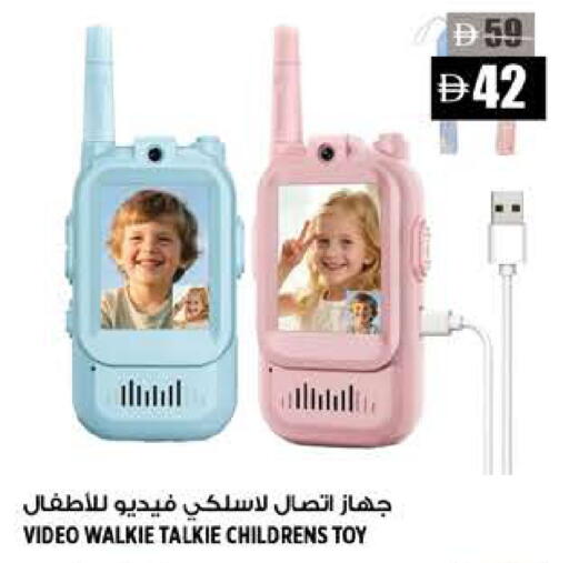 available at Hashim Hypermarket in UAE - Sharjah / Ajman