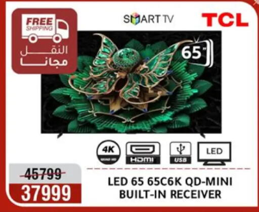 available at Al Morshedy  in Egypt - Cairo