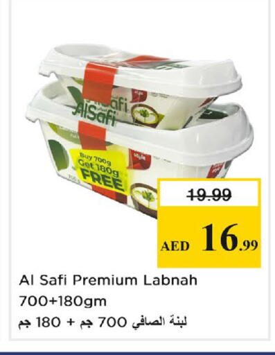 available at نستو هايبرماركت in الإمارات العربية المتحدة , الامارات - دبي
