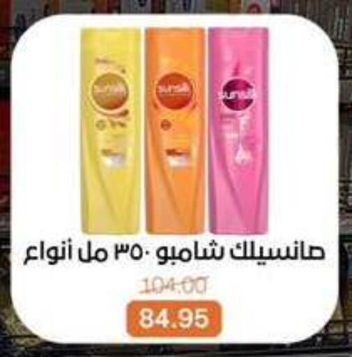 available at بيت الجملة in Egypt - القاهرة
