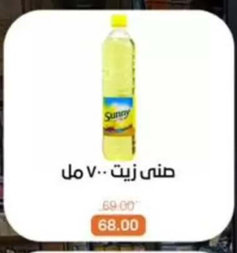 available at بيت الجملة in Egypt - القاهرة