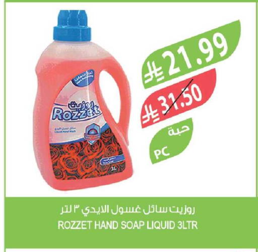 available at Farm  in KSA, Saudi Arabia, Saudi - Tabuk