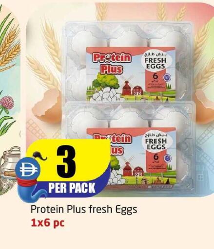 available at مركز دلتا in الإمارات العربية المتحدة , الامارات - الشارقة / عجمان