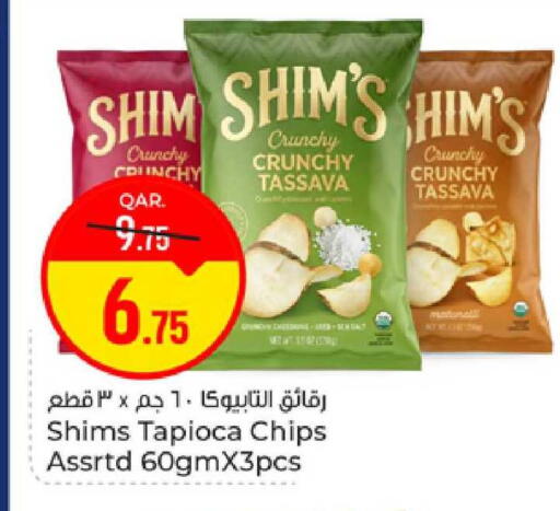 available at Paris Hypermarket in Qatar - Al-Shahaniya