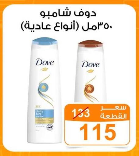 available at جملة ماركت in Egypt - القاهرة