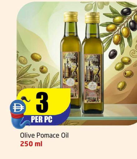 available at مركز دلتا in الإمارات العربية المتحدة , الامارات - الشارقة / عجمان