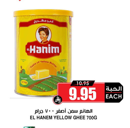 available at Prime Supermarket in KSA, Saudi Arabia, Saudi - Sakaka